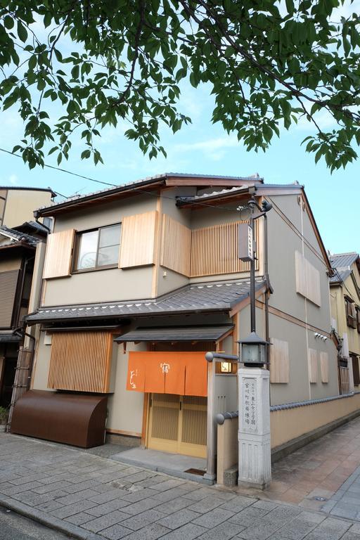 Hotel Miyagawacho Yoshii Kjóto Exteriér fotografie