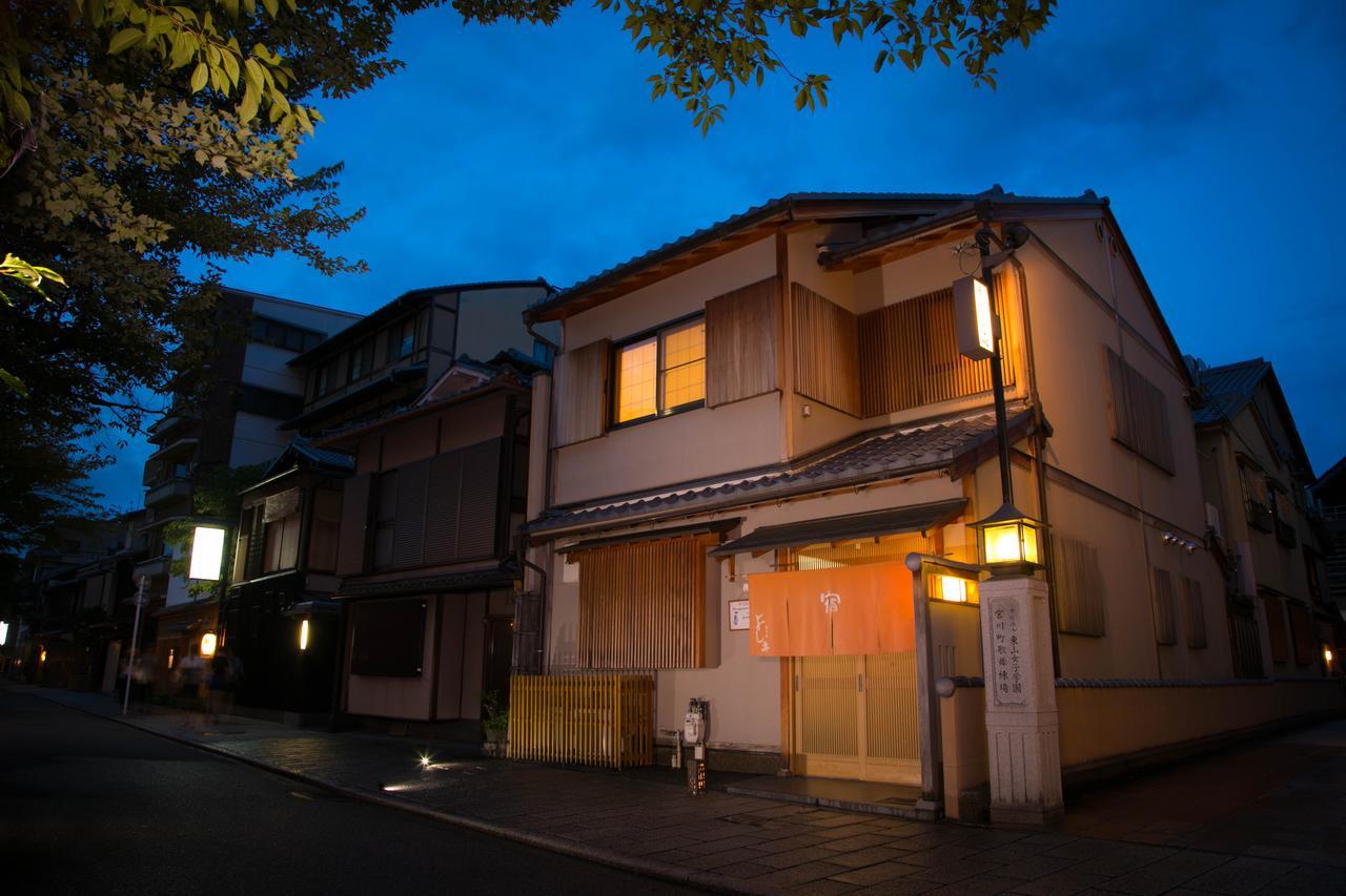 Hotel Miyagawacho Yoshii Kjóto Exteriér fotografie
